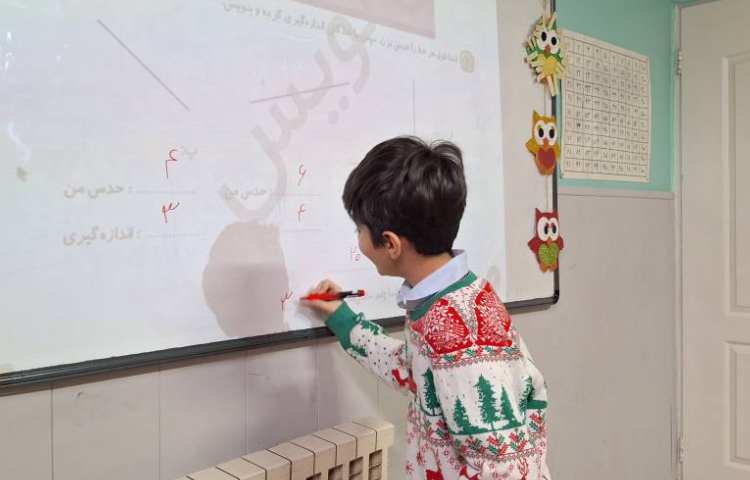 ریاضی، تبدیل سانتی متر و میلی متر 4