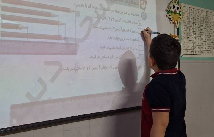 ریاضی، تبدیل سانتی متر و میلی متر 5