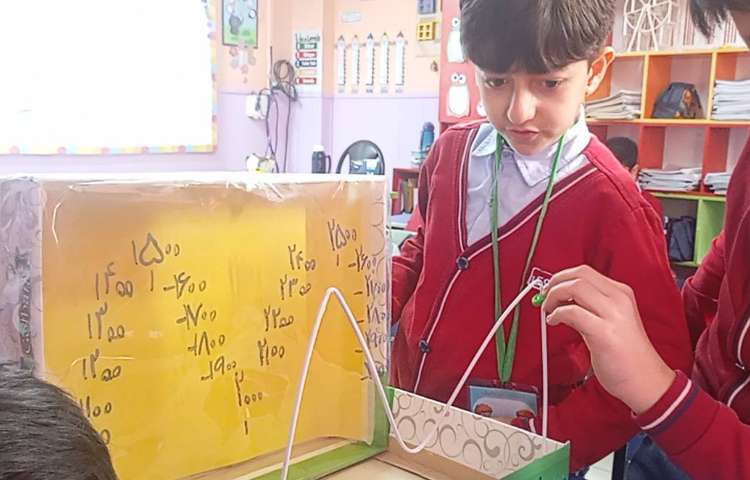 ریاضی تثبیت و تمرین مبحث تقریب همراه با دست ورزی 2