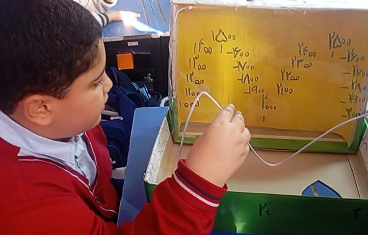 ریاضی تثبیت و تمرین مبحث تقریب همراه با دست ورزی 3