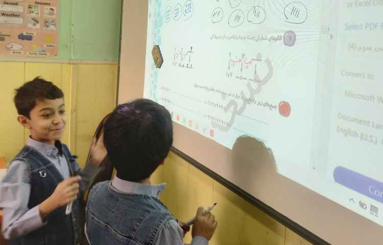 ریاضی تدریس انیمیشنی آموزش ضرب روی محور 2