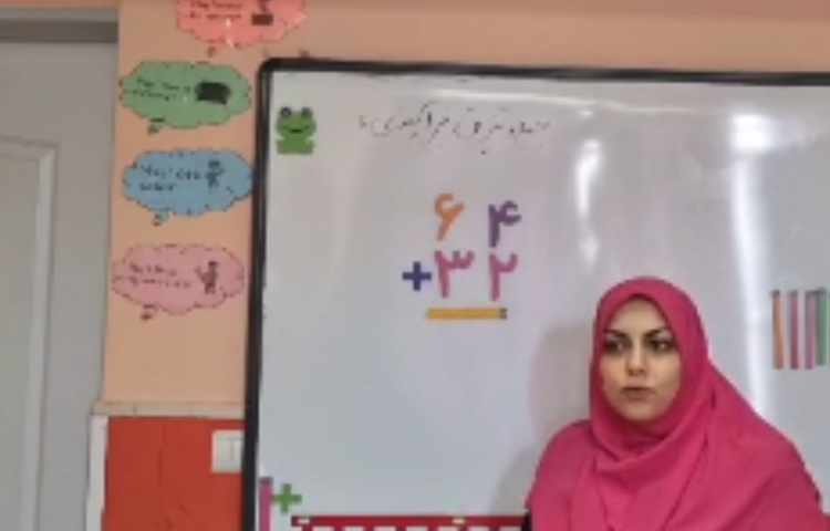 ریاضی: تدریس تفریق فرآیندی