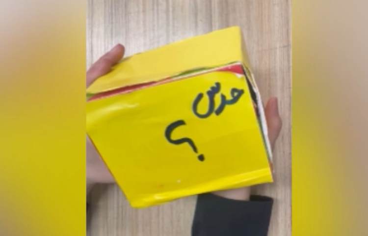 ریاضی، تدریس حدس و آزمایش