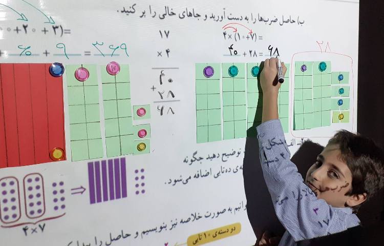 ریاضی تدریس ضرب دو رقمی 5