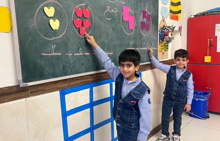 ریاضی (تدریس عبارت‌های جمع) 1