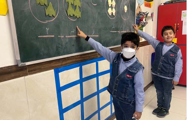 ریاضی (تدریس عبارت‌های جمع) 2