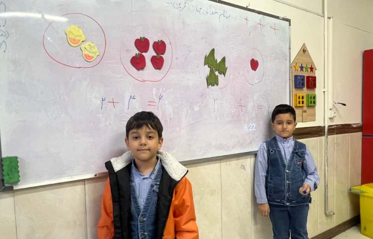 ریاضی (تدریس عبارت‌های جمع) 2