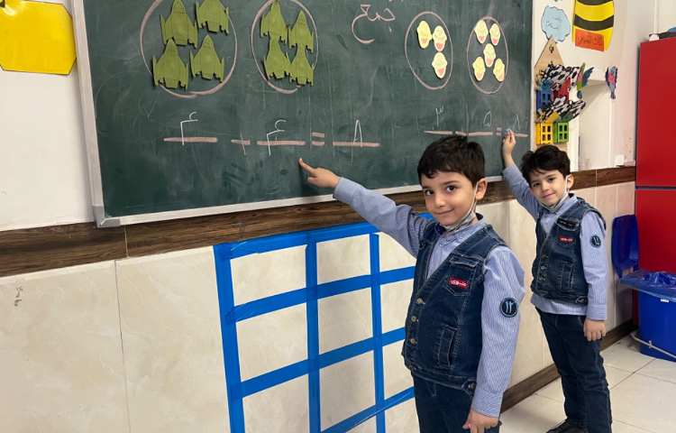 ریاضی (تدریس عبارت‌های جمع) 3