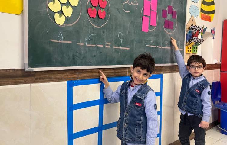 ریاضی (تدریس عبارت‌های جمع) 4