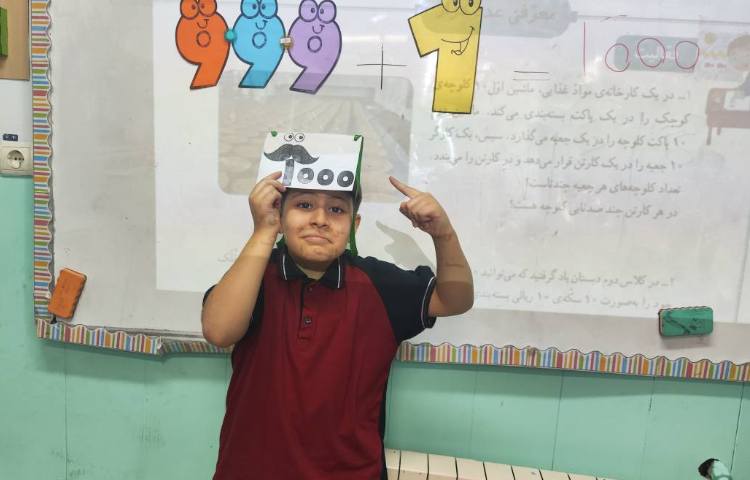 ریاضی تدریس هزار