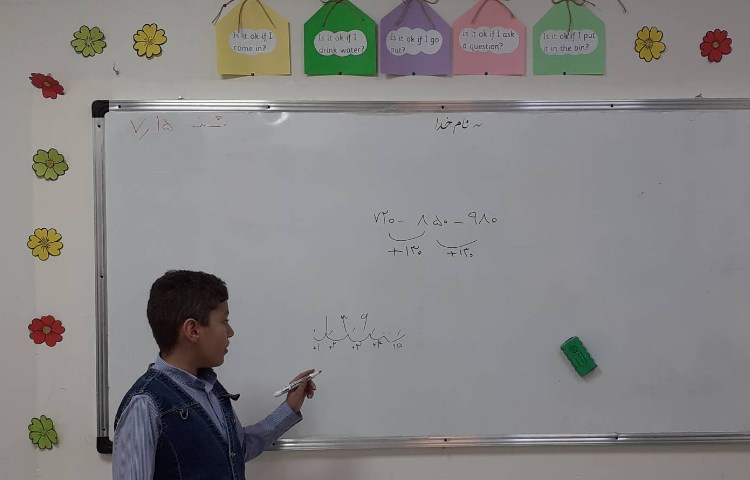 ریاضی تصیح کتاب کار