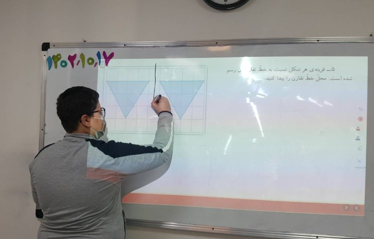 ریاضی- تقارن محوری