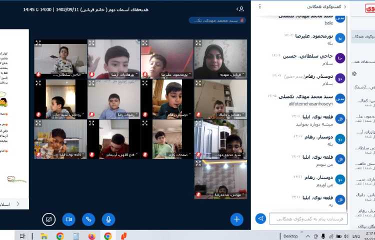 ریاضی تقارن 2قسمتی