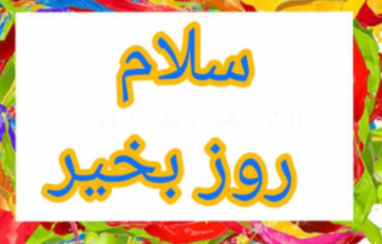 ریاضی تقریب صفحه ی 30 2