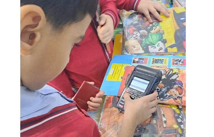 ریاضی تلفیق با سوادمالی 4