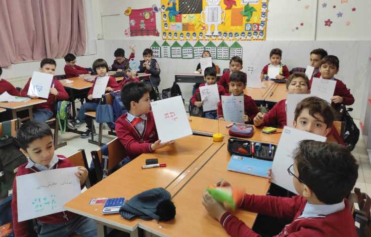 ریاضی- تمرینات ریاضی 1