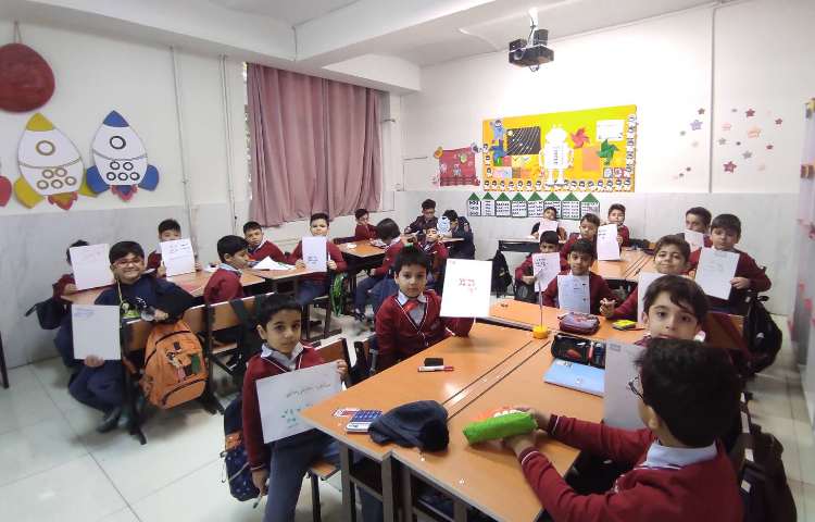 ریاضی- تمرینات ریاضی 2