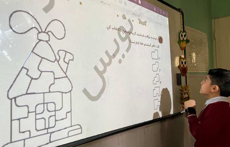 ریاضی، تمرین اشکال هندسی و تقارن دوقسمتی 1