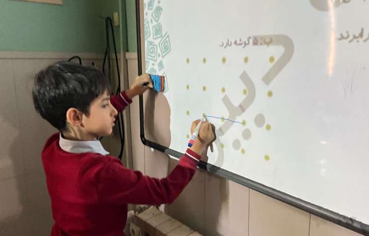 ریاضی، تمرین اشکال هندسی و تقارن دوقسمتی 2