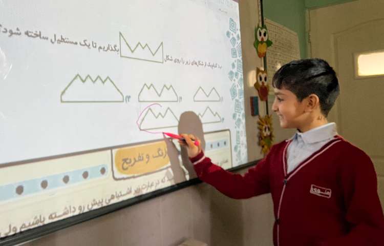 ریاضی، تمرین اشکال هندسی و تقارن دوقسمتی