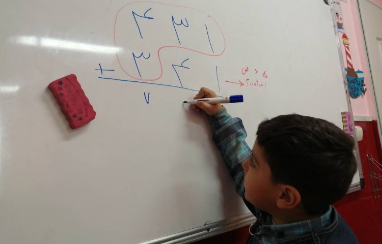 :ریاضی، تمرین اعداد سه رقمی 2