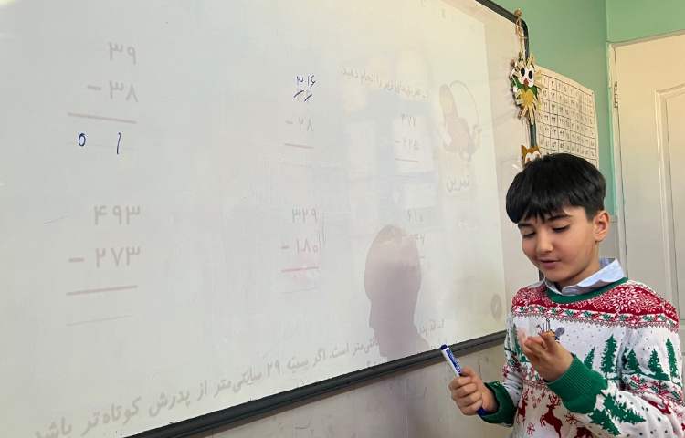 ریاضی تمرین جمع و تفریق انتقالی 4