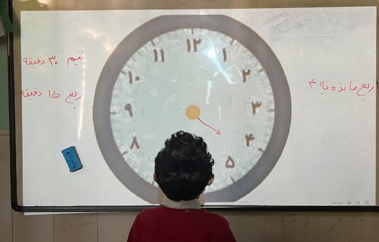 ریاضی، تمرین ربع و نیم 1