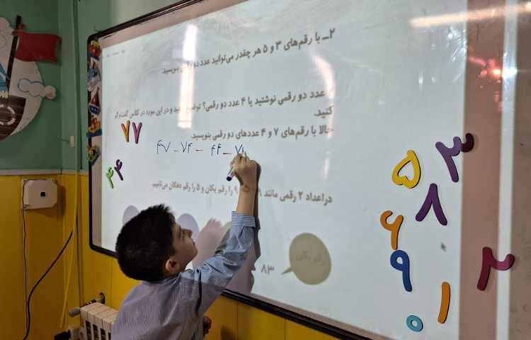 ریاضی تمرین ساخت عدد دو رقمی با کارت و رقم