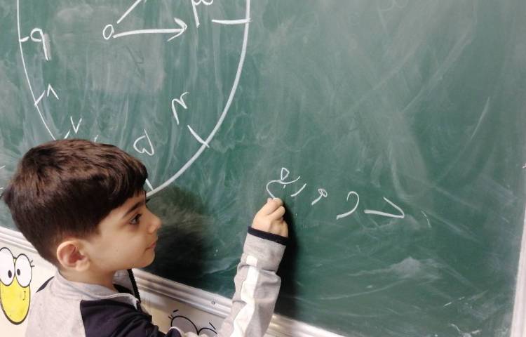 ریاضی : تمرین ساعت نیم و ربع 4