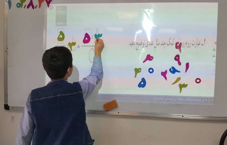 ریاضی -تمرین ضرب کسرها