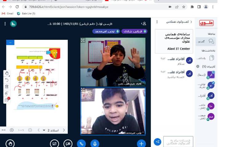 :ریاضی تم 17، جمع اعداد با آموزش دسته های پنج تایی و ده تایی 1