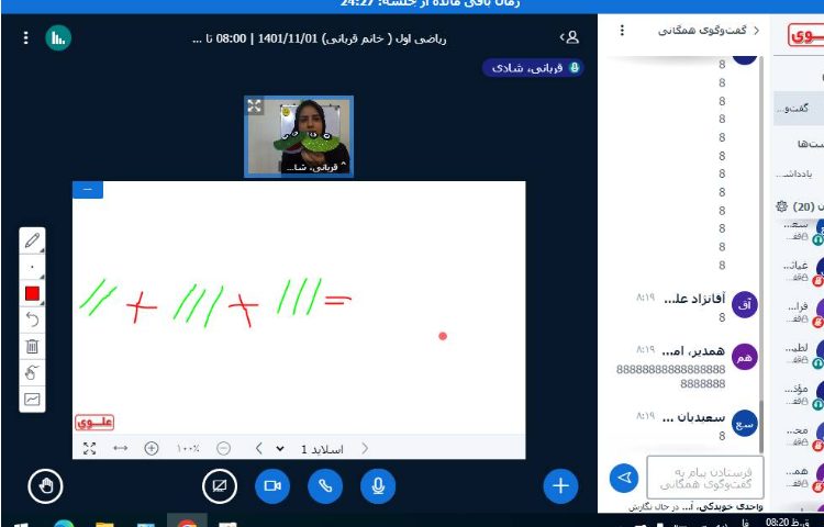 :ریاضی تم 17، جمع اعداد با آموزش دسته های پنج تایی و ده تایی 2