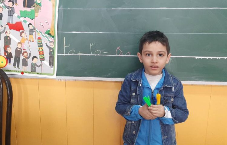 :ریاضی تم 20، جمع و تفریق دسته های 5 تایی و 10 تایی 4