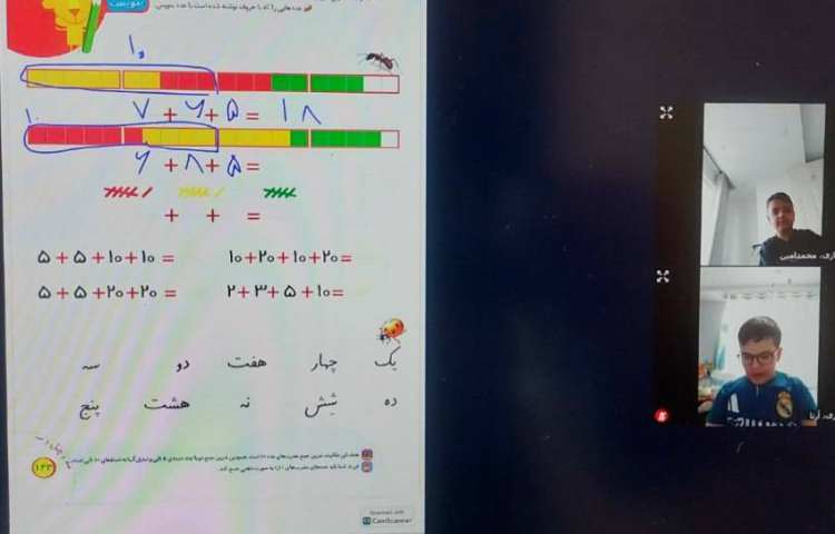 ریاضی تم21 1