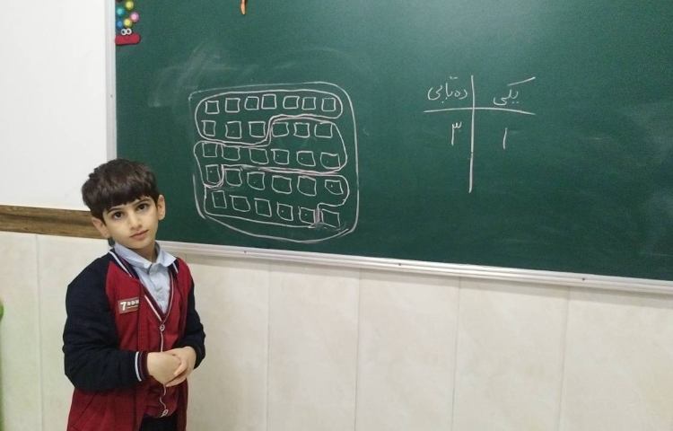 ریاضی تکرار و تمرین دسته ها و جدول ارزش مکانی 5