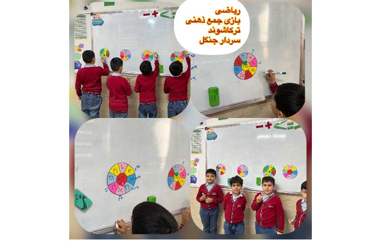 ریاضی جدول ارزش مکانی بازی با ابزار