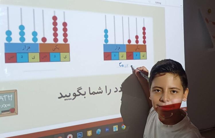 ریاضی- جدول ارزش مکانی 2