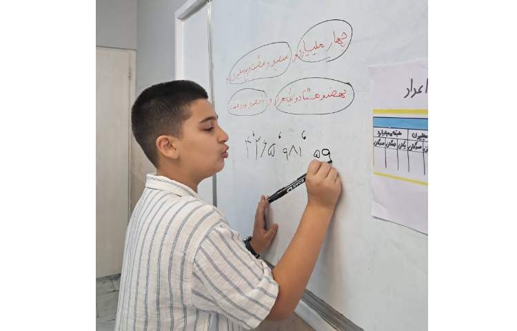 ریاضی جدول ارزش مکانی 2