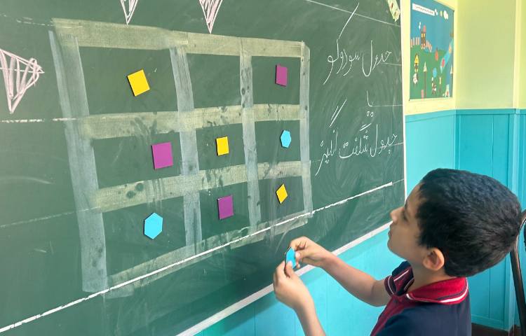 ریاضی، جدول شگفت انگیز(سودوکو) 2