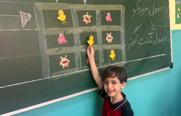 ریاضی، جدول شگفت انگیز(سودوکو)