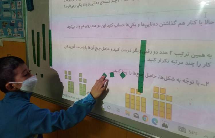 :ریاضی، جمع فرآیندی، کلاس فضانوردان 3