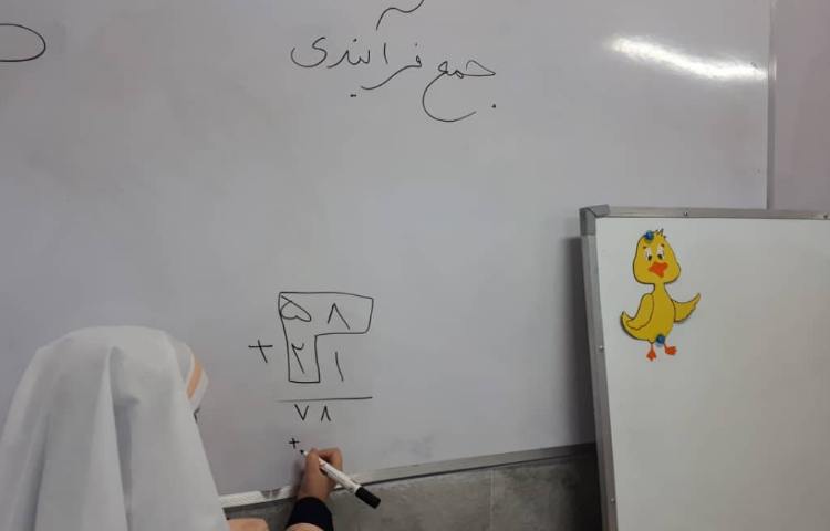 ریاضی جمع فرآیندی 1