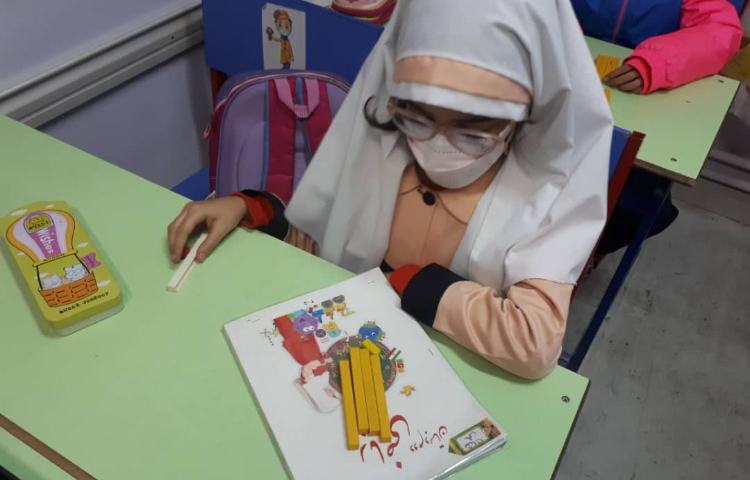 ریاضی جمع فرآیندی 2