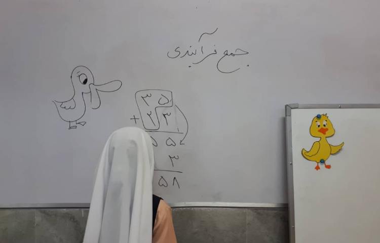 ریاضی جمع فرآیندی 3