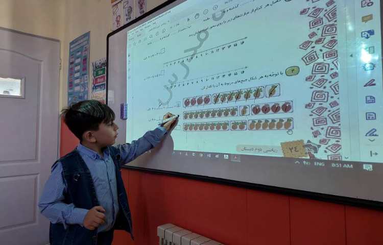 ریاضی: جمع و تفریق اعداد با رسم شکل 3