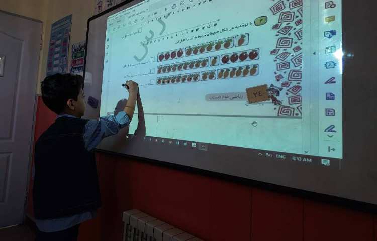 ریاضی: جمع و تفریق اعداد با رسم شکل 4