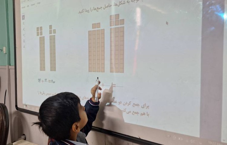 ریاضی، جمع و تفریق دو عدد دورقمی 2