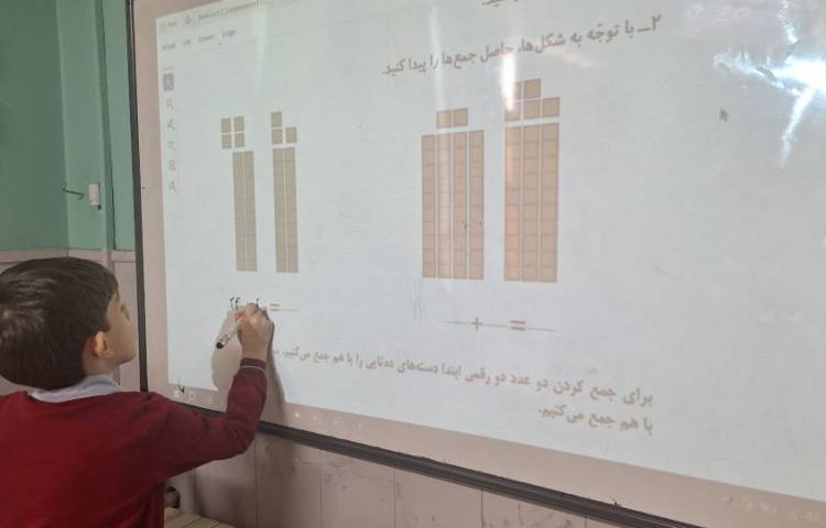 ریاضی، جمع و تفریق دو عدد دورقمی 3