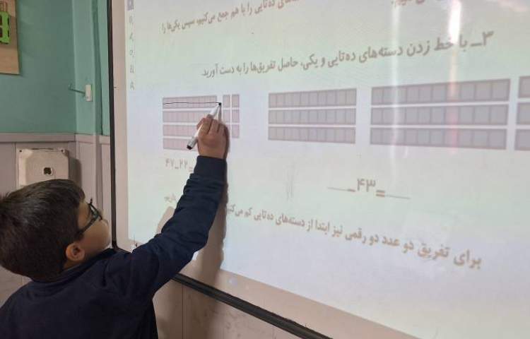 ریاضی، جمع و تفریق دو عدد دورقمی 5