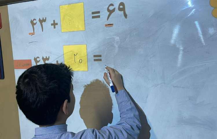 ریاضی ،حدس و آزمایش 1